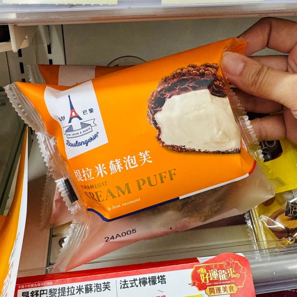 7-11 「1月必吃甜點」推薦！韓國爆紅生乳包、吳寶春雞蛋布丁、草莓霜淇淋、糖葫蘆必吃