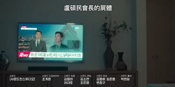 《與惡魔有約》結局4大看點！盧碩民變惡魔？到曦&amp;amp;amp;九元破鏡重圓？宋江搶先透露結局走向