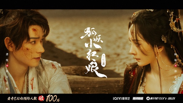 10部「最具爆款相」2024仙俠古裝劇!不只虞書欣《祈今朝》,趙麗穎《與鳳行》絕對霸屏