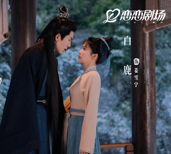 網評陸劇「最萌身高差」高糖嗑瘋頭CP Top9!《偷偷藏不住》陳哲遠趙露思第三，冠軍真搭