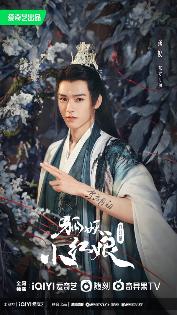 網評2024古裝劇「最期待古裝男神」TOP10！楊洋第六，任嘉倫第二，冠軍確實是古裝的神