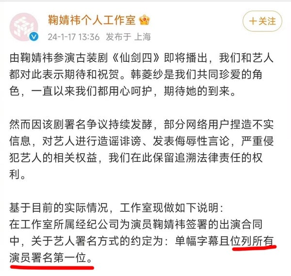 陸劇9對再也回不去的CP！《仙劍四》鞠婧禕&amp;amp;amp;amp;amp;amp;amp;amp;陳哲遠番位吵翻，第3對分手情侶滿屏的尷尬