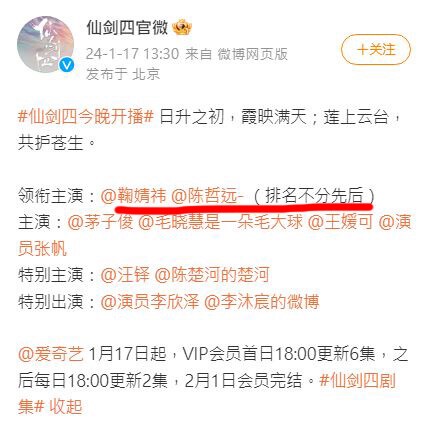 陸劇9對再也回不去的CP！《仙劍四》鞠婧禕&amp;amp;amp;amp;amp;amp;amp;amp;陳哲遠番位吵翻，第3對分手情侶滿屏的尷尬