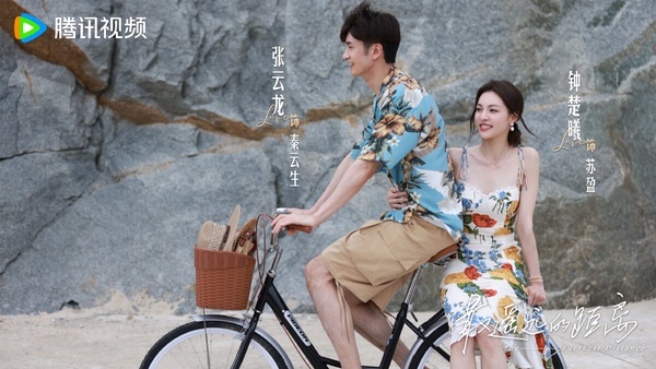 陸劇9對再也回不去的CP！《仙劍四》鞠婧禕&amp;amp;amp;amp;amp;amp;amp;amp;陳哲遠番位吵翻，第3對分手情侶滿屏的尷尬