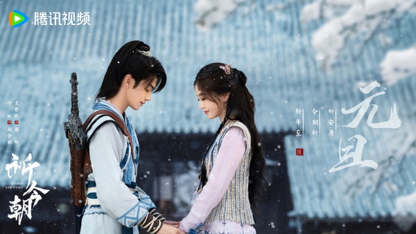 9部一月熱播陸劇哪部好看？古裝劇《祈今朝》好評勝《仙劍四》，楊紫《要久久愛》開播