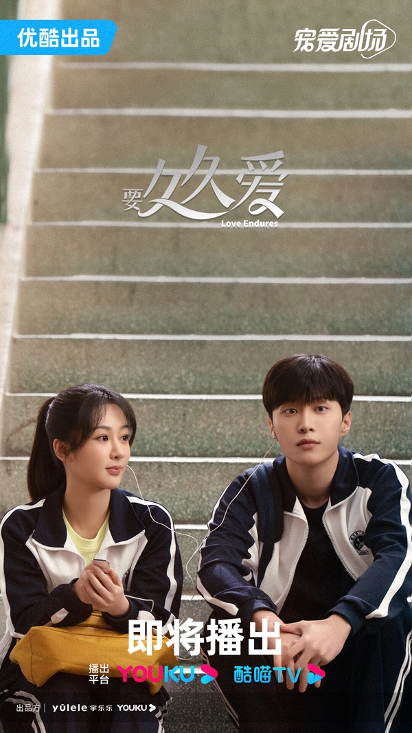 9部一月熱播陸劇哪部好看？古裝劇《祈今朝》好評勝《仙劍四》，楊紫《要久久愛》開播