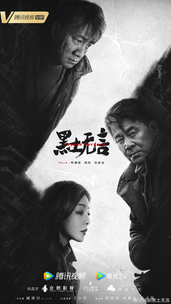9部一月熱播陸劇哪部好看？古裝劇《祈今朝》好評勝《仙劍四》，楊紫《要久久愛》開播