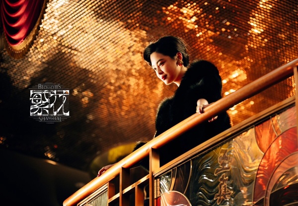 胡歌.辛芷蕾《繁花》20大人生金句：「所謂出人頭地，就是被人教訓的過程。」