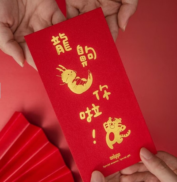 2024過年紅包怎麼包？父母、小孩紅包行情價是多少，數字＆6大禁忌＆換鈔地點一次看
