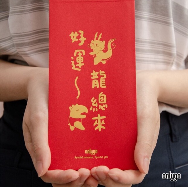 2024過年紅包怎麼包？父母、小孩紅包行情價是多少，數字＆6大禁忌＆換鈔地點一次看