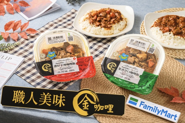 黃色小鴨在全家！全家攜手高雄燈會推「黃色小鴨杯塞」，39元帶黃色小鴨回家