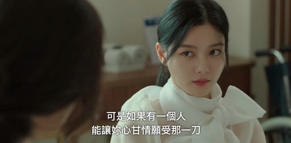 《與惡魔有約》結局4個前後呼應！小女孩&amp;amp;amp;陳佳暎都赤腳，這點暗示九元&amp;amp;amp;到曦相遇是命運