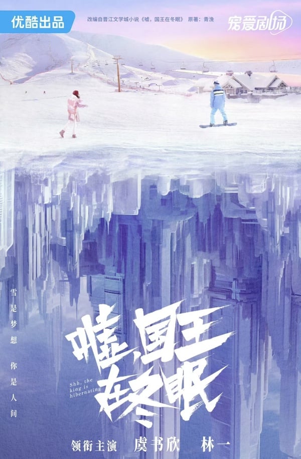 《祈今朝》虞書欣歷代陸劇CP