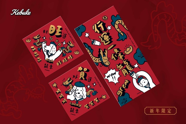 可不可菜單推薦！可不可X迪士尼第二彈「4米奇主題杯、環保杯」必收，再推新品橘果熟成