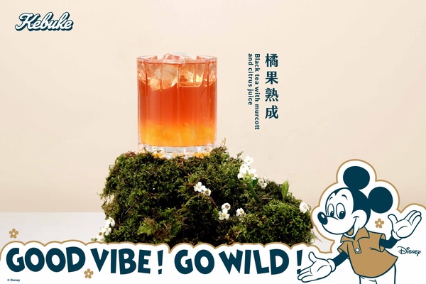 可不可菜單推薦！可不可X迪士尼第二彈「4米奇主題杯、環保杯」必收，再推新品橘果熟成