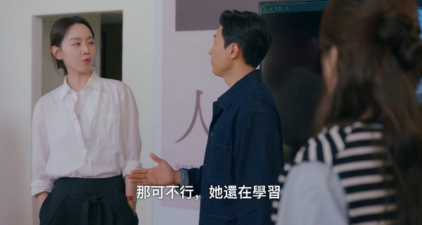 《歡迎回到三達里》方恩珠為何這麼恨三達？嫉妒心太重，第2點證明方恩珠根本無法成功