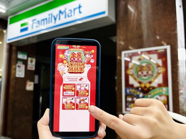 全家優惠!全家「新春開運卡」爽贏888元,再享1折優惠,還可抽哈根達斯一年份!