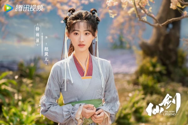 童年白月光！陸劇《仙劍奇俠傳》系列歷年女主角變遷史