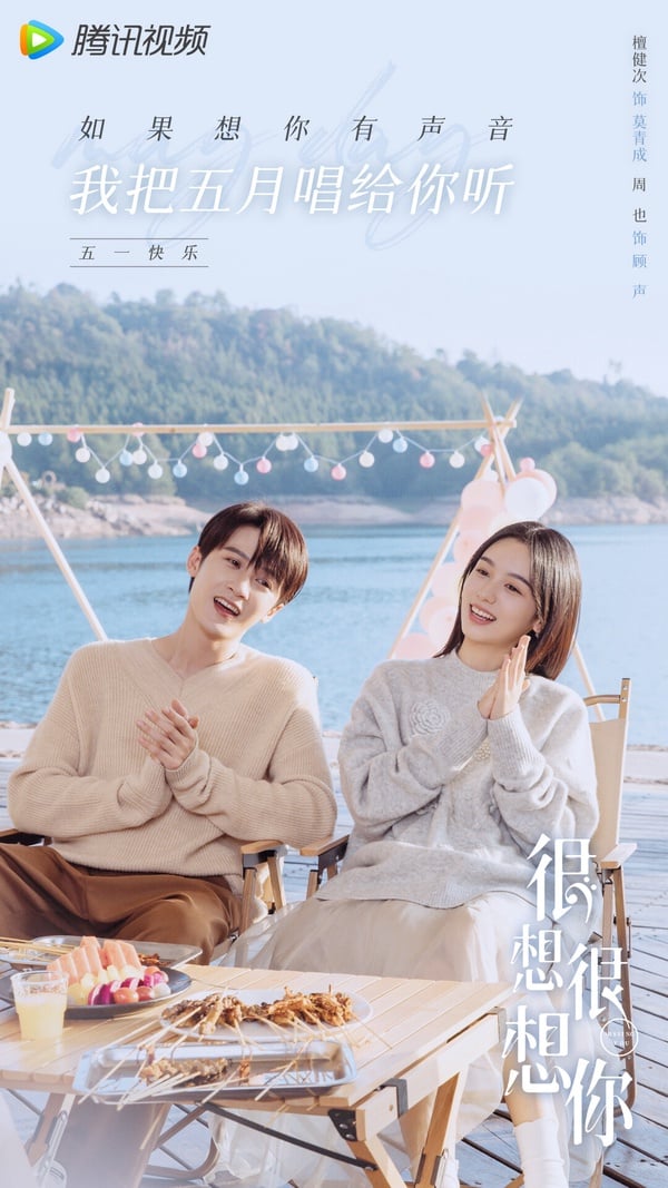 近1年「網播成績最佳」小說改編現偶陸劇TOP10!《以愛為營》第6《偷偷藏不住》竟沒冠軍