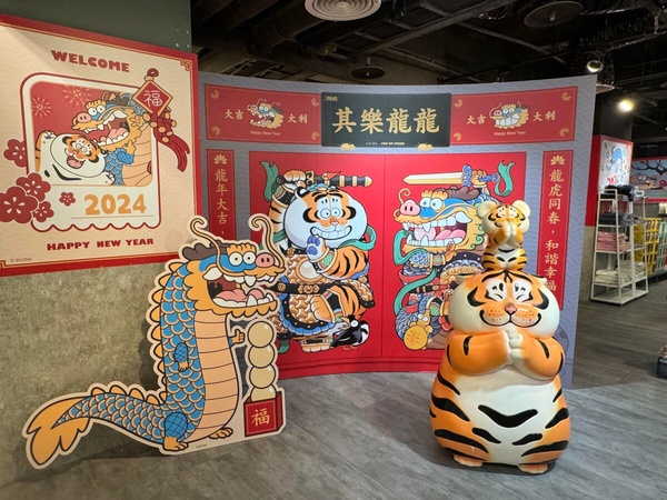 《我不是胖虎》龍年限定快閃店！7大打卡點超好拍、龍珠台玩扭蛋，80多款周邊可愛必收