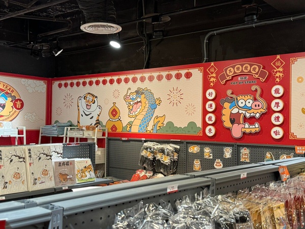 《我不是胖虎》龍年限定快閃店！7大打卡點超好拍、龍珠台玩扭蛋，80多款周邊可愛必收