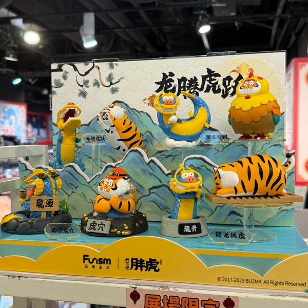 《我不是胖虎》龍年限定快閃店！7大打卡點超好拍、龍珠台玩扭蛋，80多款周邊可愛必收