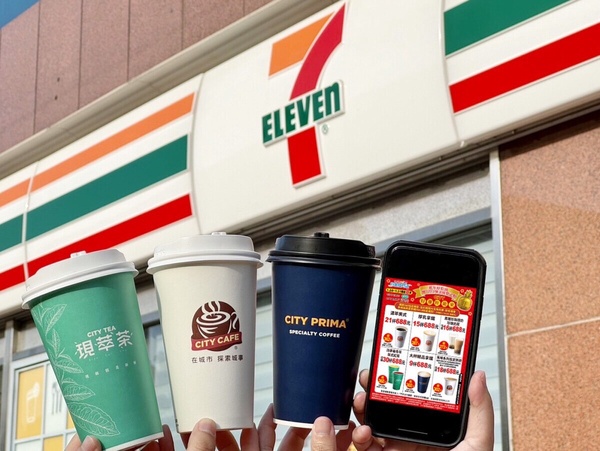 7-11咖啡優惠即日起~1/31
