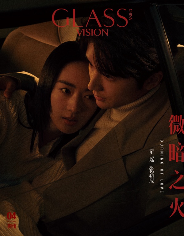 吳磊《在暴雪時分》定檔！2024寒假過年檔期10部陸劇，譚松韻《你比星光美麗》高糖來襲