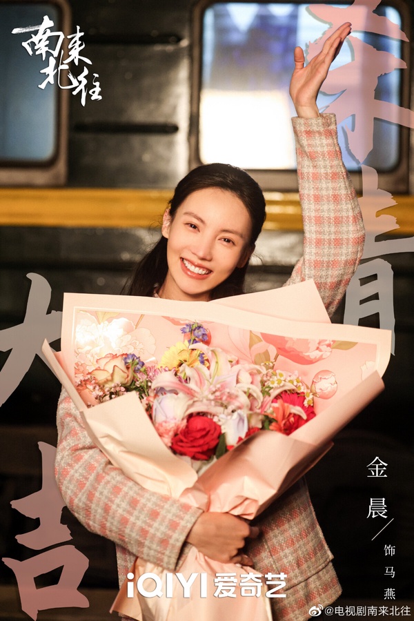 吳磊《在暴雪時分》定檔！2024寒假過年檔期10部陸劇，譚松韻《你比星光美麗》高糖來襲