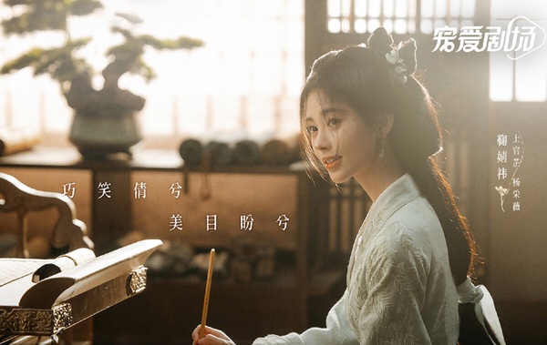 吳磊《在暴雪時分》定檔！2024寒假過年檔期10部陸劇，譚松韻《你比星光美麗》高糖來襲