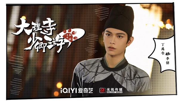 吳磊《在暴雪時分》定檔！2024寒假過年檔期10部陸劇，譚松韻《你比星光美麗》高糖來襲