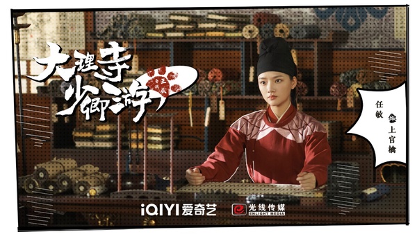 吳磊《在暴雪時分》定檔！2024寒假過年檔期10部陸劇，譚松韻《你比星光美麗》高糖來襲