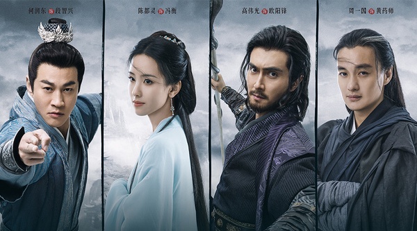吳磊《在暴雪時分》定檔！2024寒假過年檔期10部陸劇，譚松韻《你比星光美麗》高糖來襲