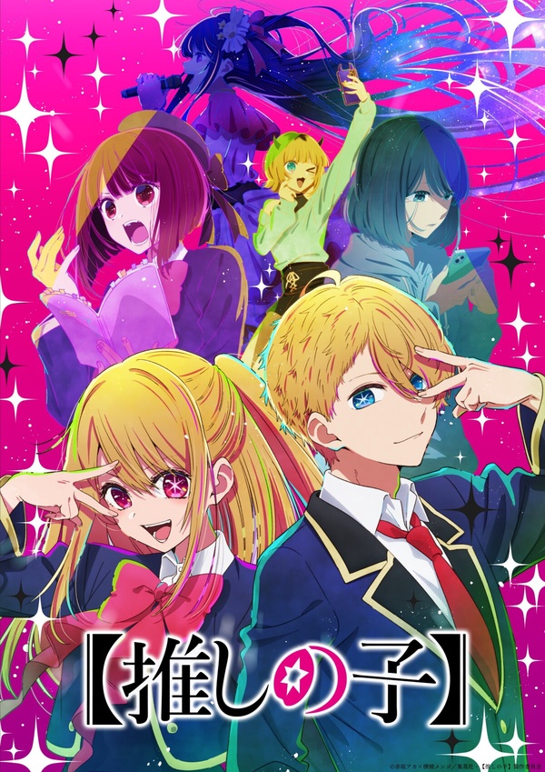 Netflix《我推的孩子》介紹+第二季伏筆看點＋真人版情報