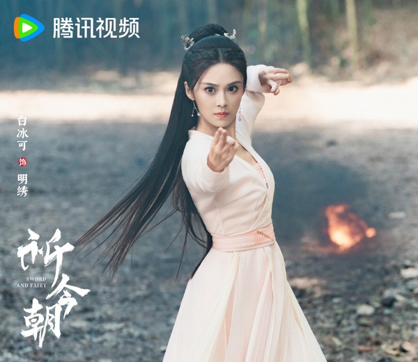 熱播古裝劇10位古裝女神！《祈今朝》虞書欣顏值被嘲，鞠婧禕演技被嘲，趙露思聲音被嘲