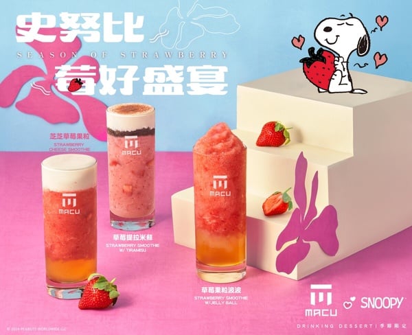 麻古必喝菜單推薦！麻古茶坊「芝芝草莓果粒、草莓提拉米蘇、草莓果粒波波」同步開賣