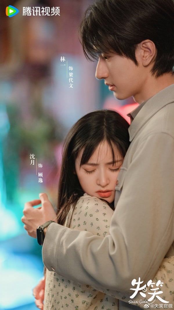 2024「陸劇推薦」65部完整懶人包!劇情亮點、角色介紹:《藏海戲麟》、《長相思》