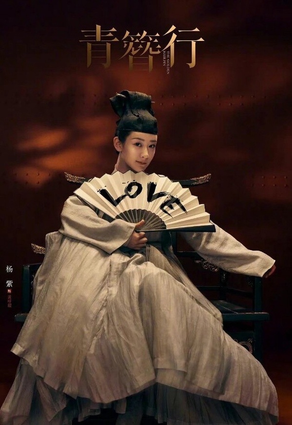 2024「陸劇推薦」65部完整懶人包!劇情亮點、角色介紹:《藏海戲麟》、《長相思》