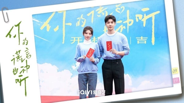 2024「陸劇推薦」65部完整懶人包!劇情亮點、角色介紹:《藏海戲麟》、《長相思》