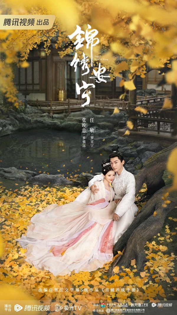 2024「陸劇推薦」65部完整懶人包!劇情亮點、角色介紹:《藏海戲麟》、《長相思》