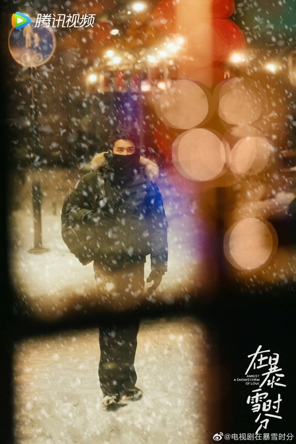吳磊《在暴雪時分》劇情亮點&角色介紹