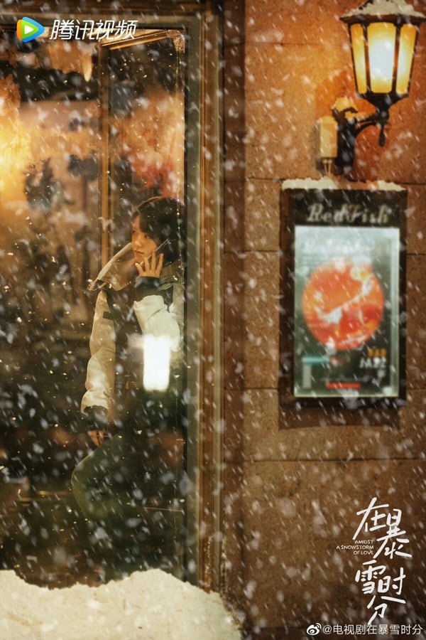 吳磊《在暴雪時分》劇情亮點&角色介紹
