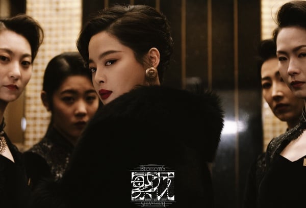 陸劇《繁花》劇情五大看點＆人物介紹：胡歌情感糾葛三女主、辛芷蕾美上熱搜！