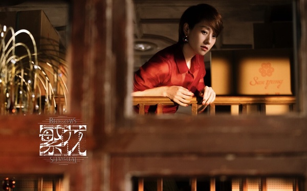 陸劇《繁花》劇情五大看點＆人物介紹：胡歌情感糾葛三女主、辛芷蕾美上熱搜！