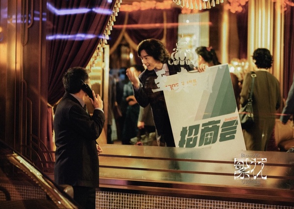 《繁花》劇情五大看點＆角色介紹！胡歌情感糾葛三女主，辛芷蕾、唐嫣美上熱搜！