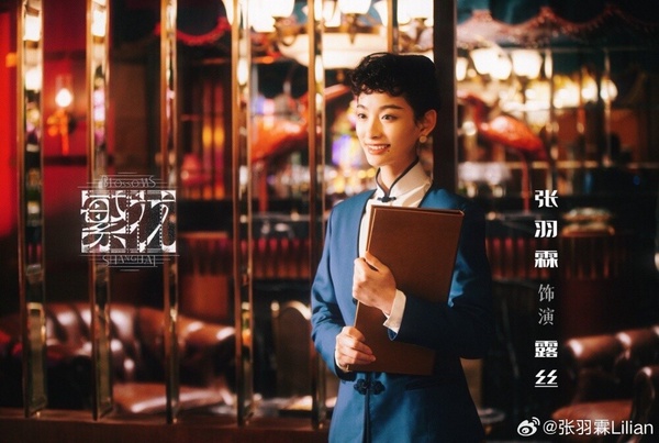 陸劇《繁花》8大驚豔美女！唐嫣晉升演技派，辛芷蕾演活李李，杜鵑白月光顏值豔壓！
