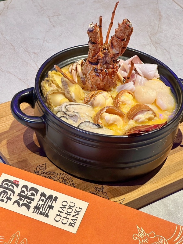 中山區美食加一！王品新品牌「朝粥幫」砂鍋粥專賣新開幕！