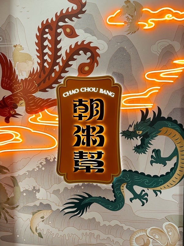 王品全新品牌「朝粥幫」砂鍋粥開幕！3款湯底吃得到鮑魚、龍蝦、干貝，再送3000元禮券