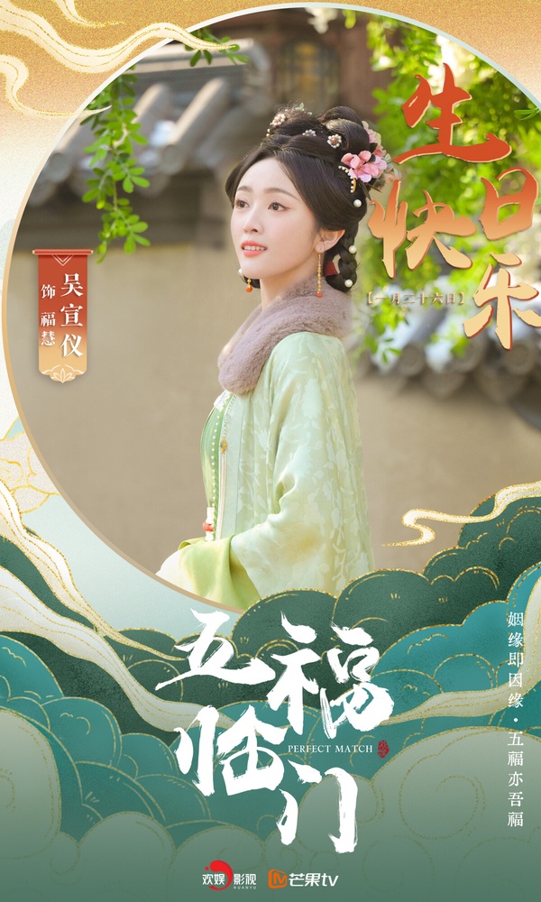 陸劇95花「女主劇比率榜」TOP10！楊超越沒前十，虞書欣第8，趙露思第2，冠軍資源驚人