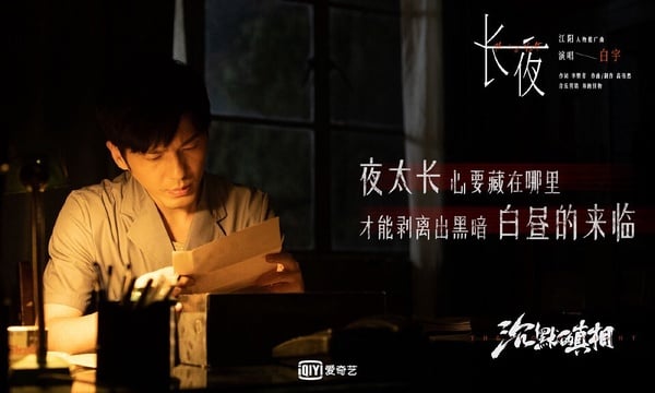 近年10部「衝破8.5高分」小說改編陸劇！《繁花》《山河令》衝破8.5，這部是9.0分神劇